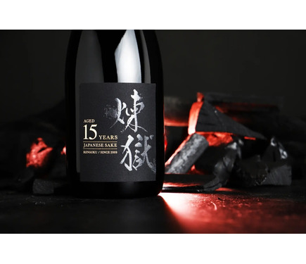 煉獄 15年熟成 日本酒　抽選当選品 煉獄 15年熟成 日本酒 抽選当選品