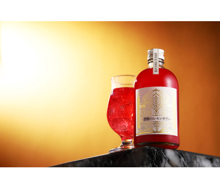 禁断のレモンサワー】希少な梅「露茜」を使った艶やかな紅色のレモン