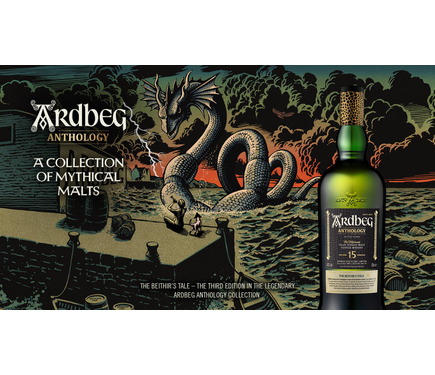発売　アードベッグ アンソロジー 15年 ベヒルズ・テール　先行発売　限定品 発売 アードベッグ アンソロジー 15年 ベヒルズ・テール 先行