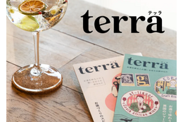酒造りを行う人の想いを伝えるフリーマガジン【terra（テッラ）vol.03「はぐくむ大地、人」】が1月16日より刊行開始！ 画像