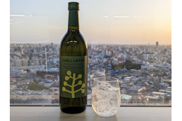 【読者プレゼント】新感覚ボタニカル系麦焼酎「CHILL GREEN spicy&citrus」＜応募締切5/30＞ 画像