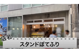 【動画あり】ウニイクラたっぷりの刺盛りがお得すぎ！「魚熊鮮魚店と立ち飲みぼてふり」に行ってきた 画像
