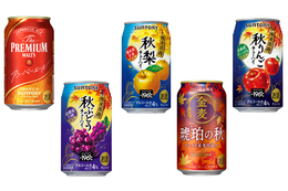 【8/13～8/19】暦の上ではもう秋！？秋の限定フレーバーが続々登場！今週新発売の注目のお酒商品まとめ 画像
