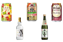 【9/3～9/9】話題のクラフトジンが更に美味しくなって登場！今週新発売の注目のお酒商品まとめ 画像
