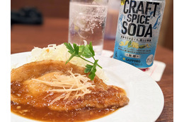 【レビュー】話題沸騰！食事を”引き立てる”「クラフトスパイスソーダ」でペアリングを試してみた 画像