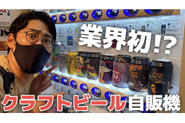 【動画あり】ビール好きの間で超話題！「DRiNK UP!!Craft Beer Shop」に行ってきた 画像