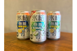 【開発担当者がセレクト】食事にあうチューハイの決定版！「氷結®無糖」×コンビニ飯の最強ペアリングを試してみた 画像