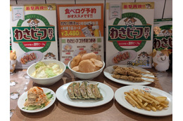 【実食動画あり】渋谷餃子×わさビーフ餃子 驚きの再現度を体験！ 画像