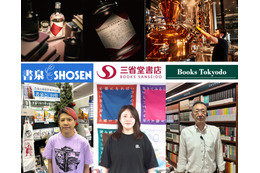 三省堂・東京堂・書泉グランデ 共同『神保町GIN “SHOT STORY”』第3弾 短編がボトルに 画像