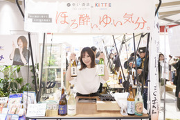 【大阪駅直結】近くなのに行かないのはもったいない！ＫＩＴＴＥ大阪2階の楽しみ方 画像