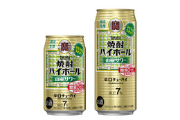 【シビれるうまさ！】