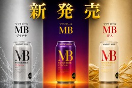 【究極のスタンダードビール！】松井酒造「マツイビール MB」「マツイビール MB プラチナ」「マツイビール MB IPA」新発売 画像