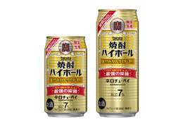 【旬の「みかん」の辛口チューハイ！】