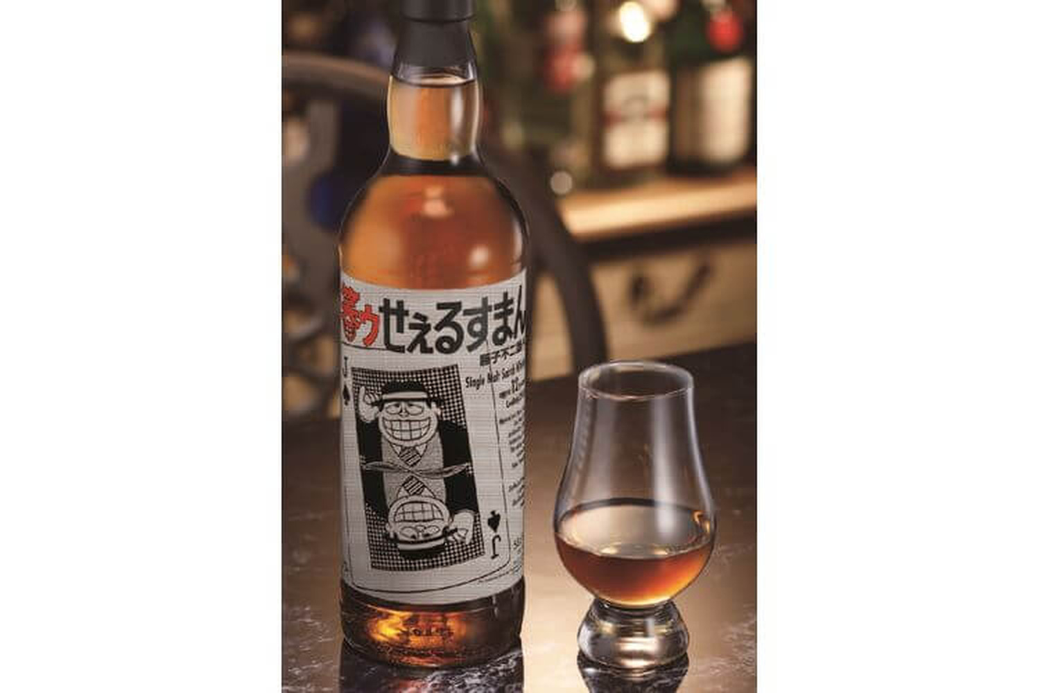 MOGURO-whiskey