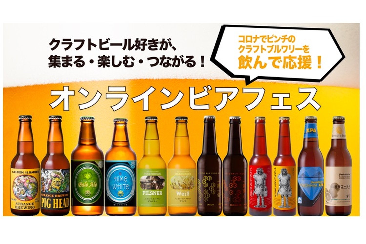 beer