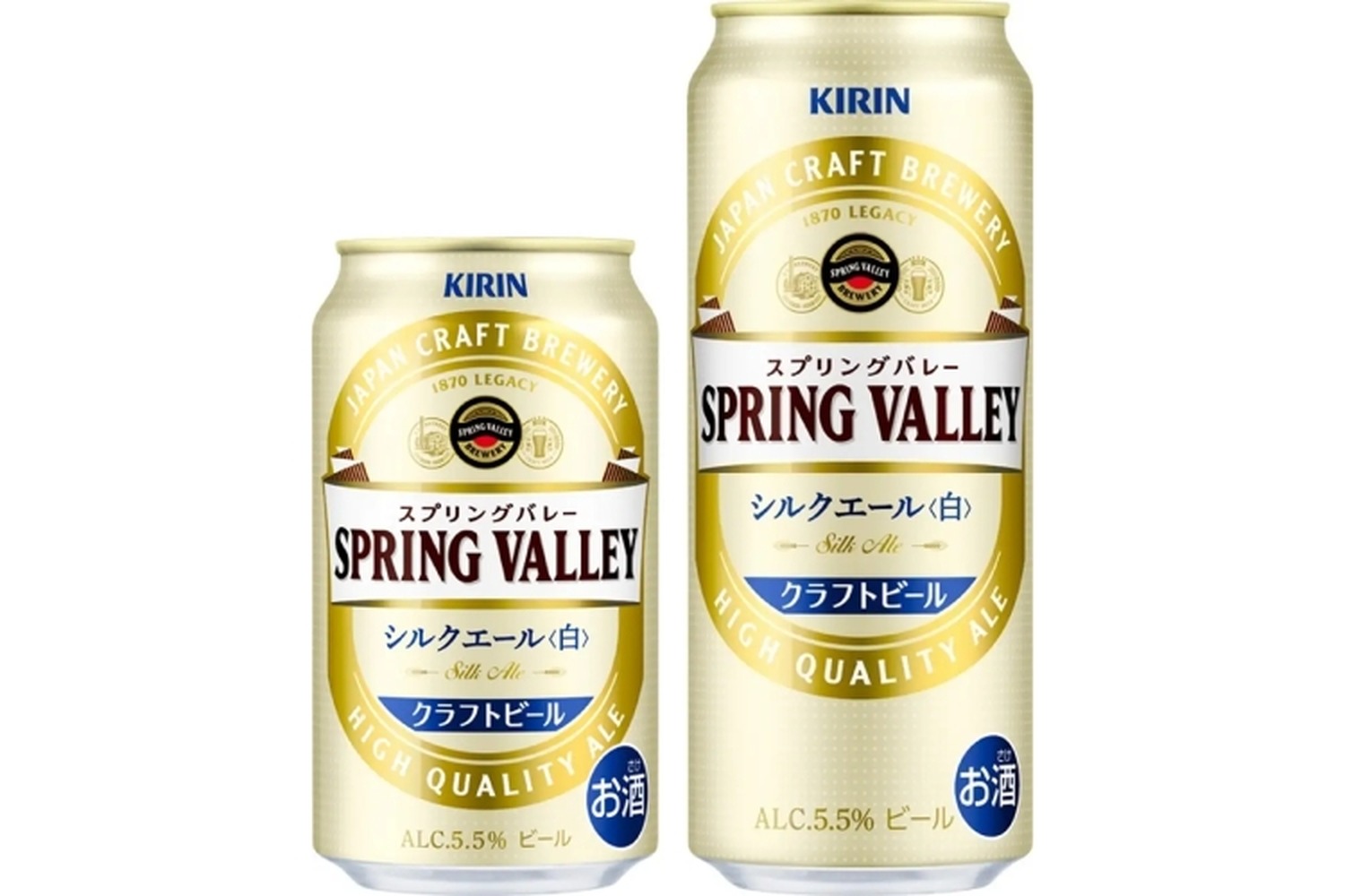 クラフトビール「SPRING VALLEY シルクエール＜白＞」発売！