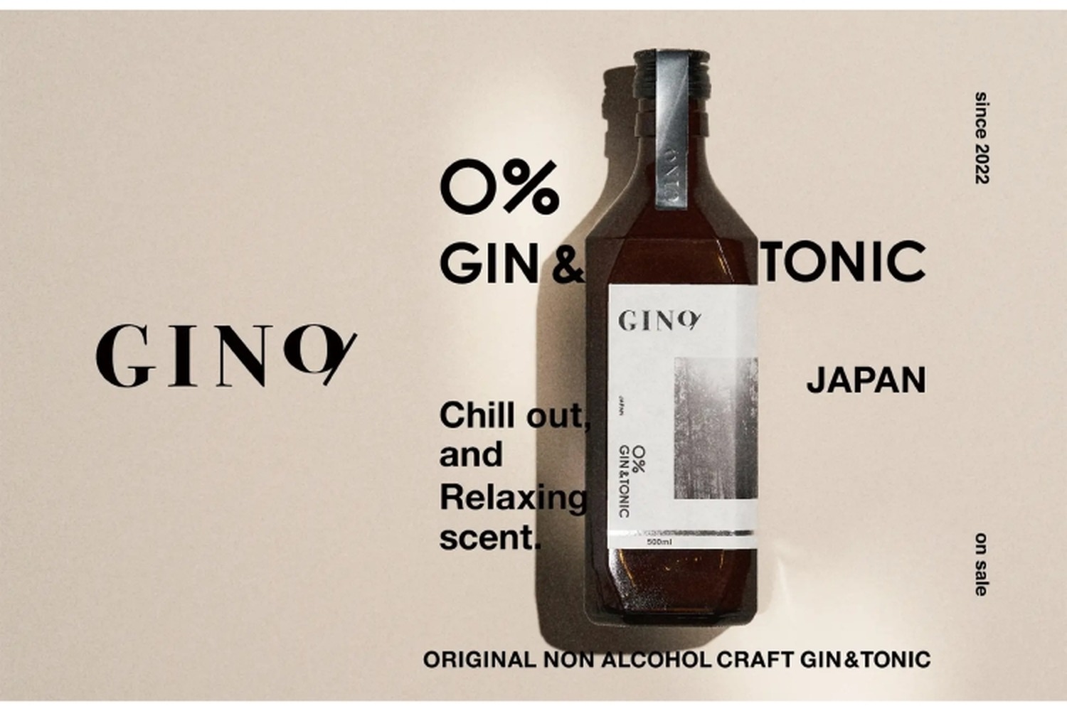 ノンアルコールジントニックを手軽に！ノンアルジン「GINO」販売