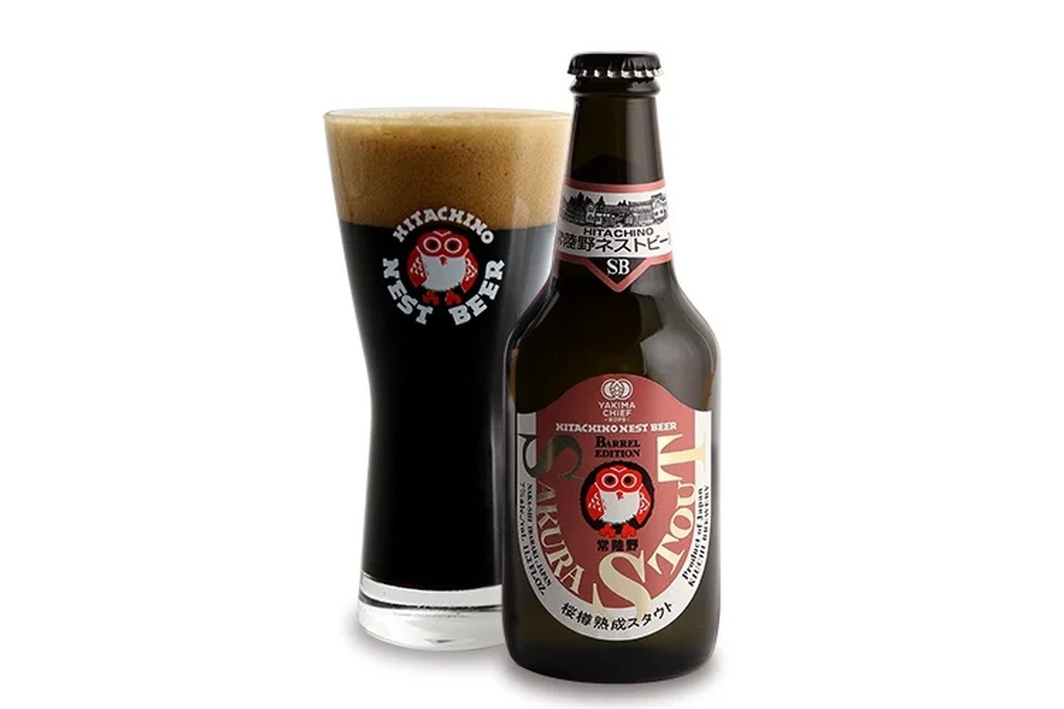 桜樽で熟成したビール「常陸野ネストビール さくらスタウト」が発売！ nomooo（ノモー）