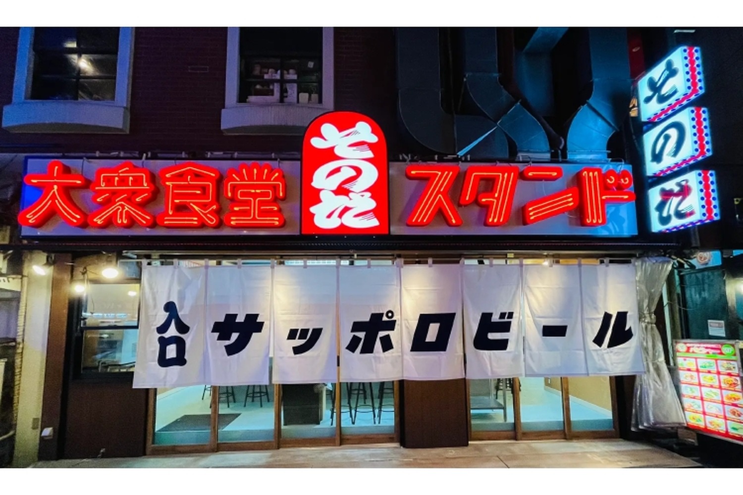 【注目店舗】昭和の大衆食堂を現代化！「大衆食堂スタンド そのだ 下北沢店」オープン
