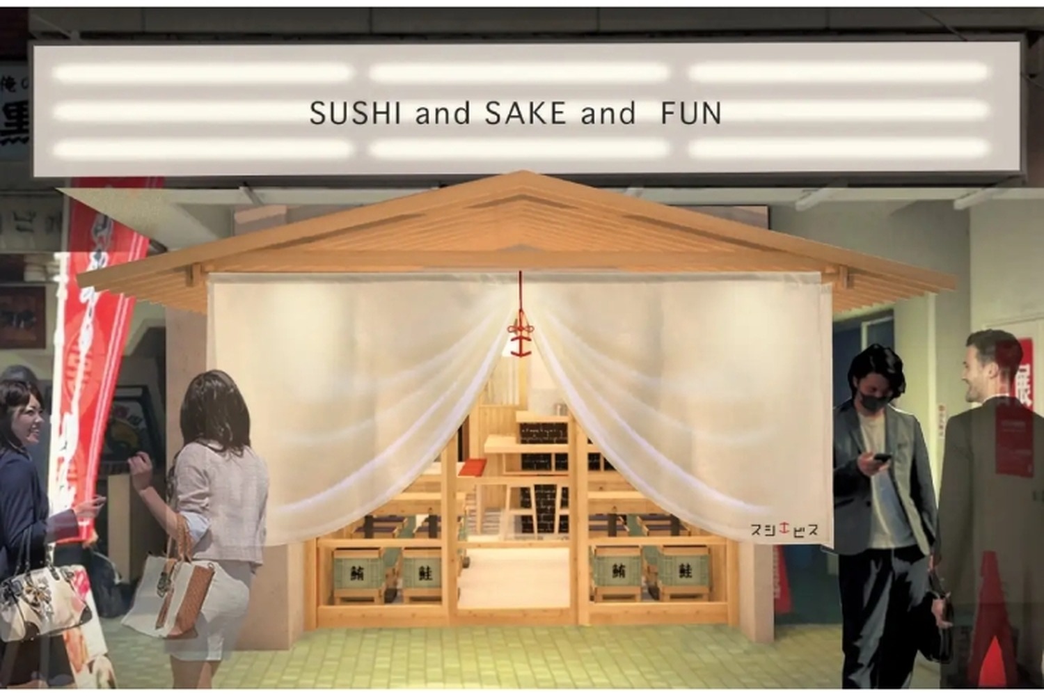 【激安】ハイボール・サワーが199円！人気“寿司居酒屋”のオープンキャンペーンがお得すぎる