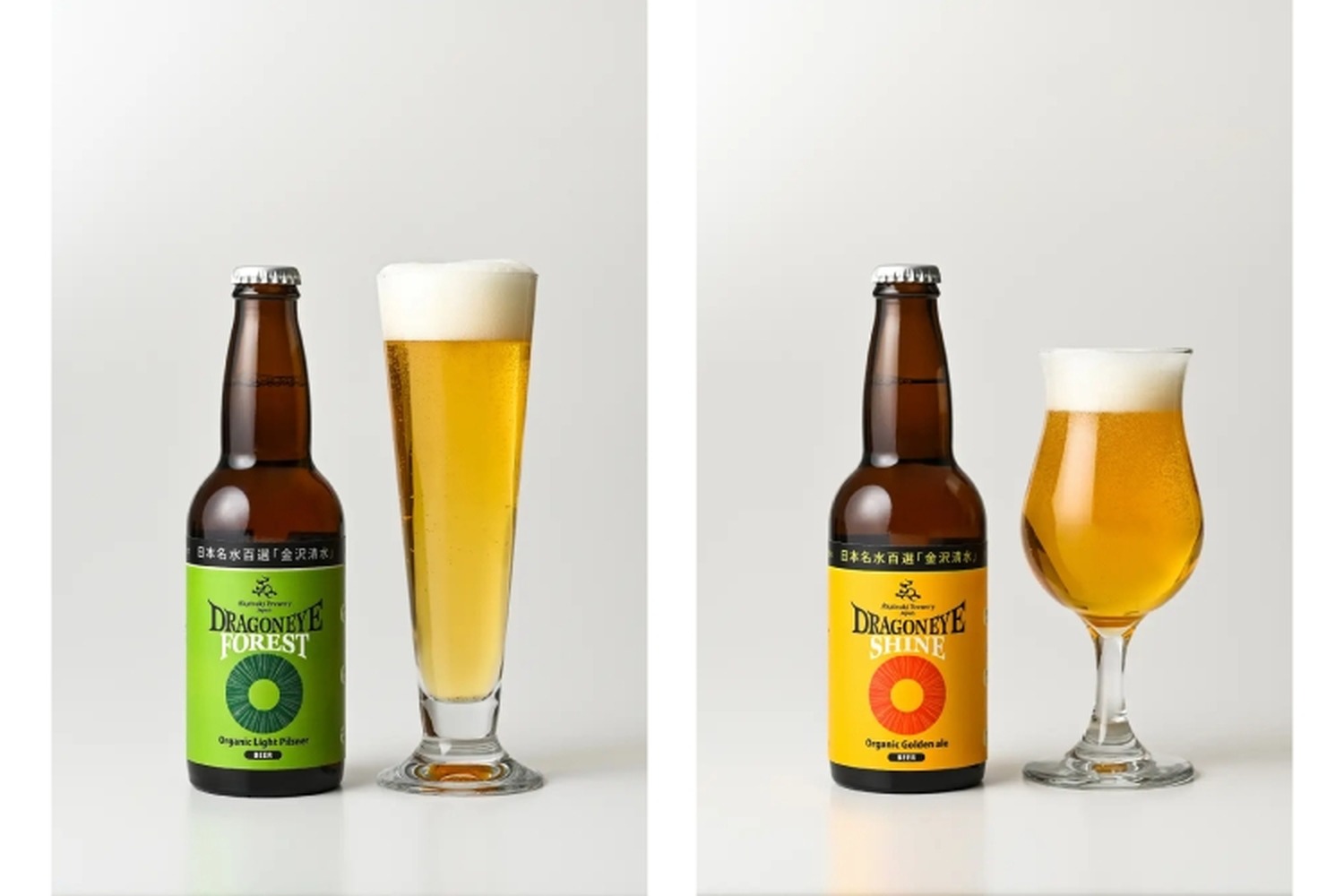 ビールファン必見！暁ブルワリーのオーガニックビール「ドラゴンアイ」2種が新発売