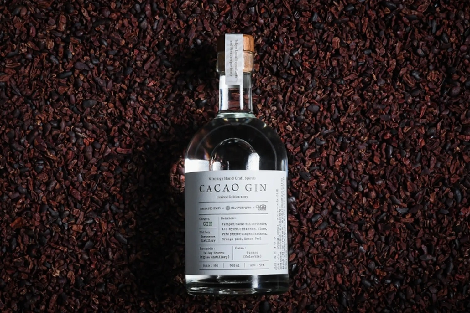 「Mixology Online Store」のプライベートボトル「カカオジン」が限定販売！ nomooo（ノモー）