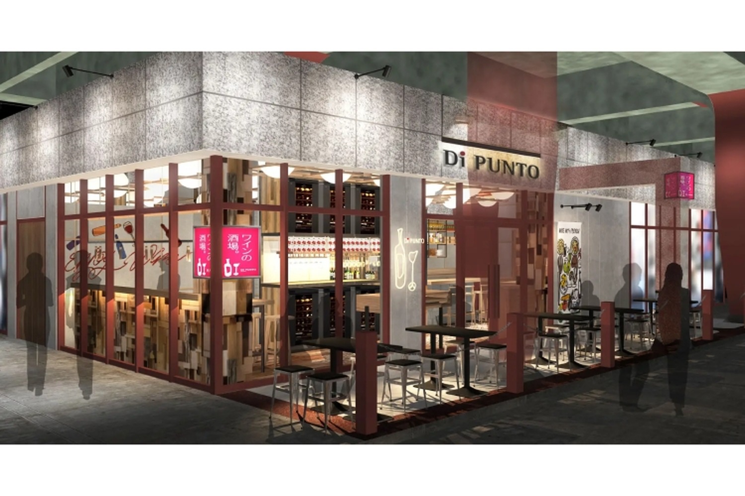 地域密着型の酒場「ワインの酒場。Di PUNTO高円寺店」オープン！