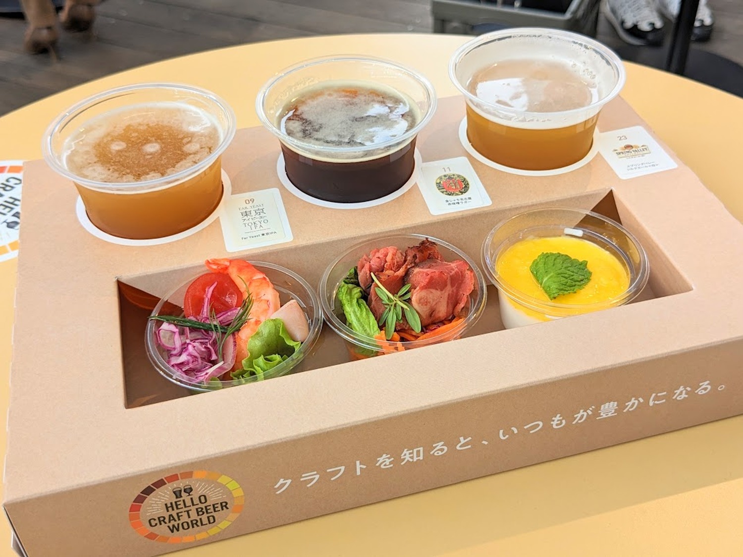 【レポート】東京・六本木ヒルズでクラフトビール体験型イベント「HELLO CRAFT BEER WORLD」に行ってきた