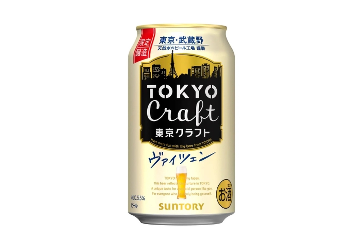 夏のビール「東京クラフト〈ヴァイツェン〉」が全国で数量限定新発売！