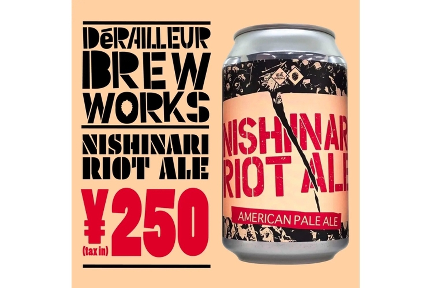 超お得！クラフトビール「西成ライオットエール」が250円で期間限定販売