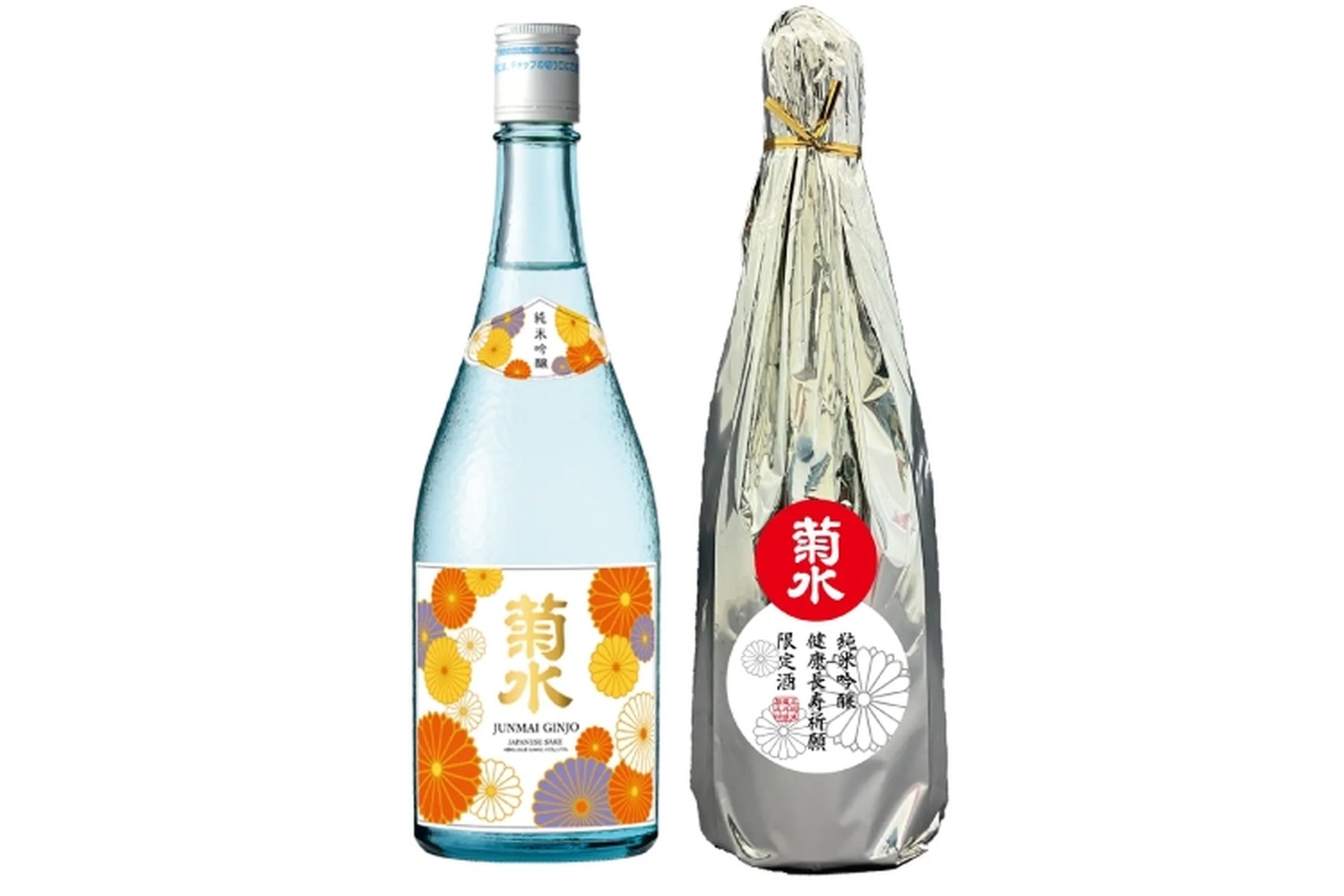健康長寿を願う限定醸造の日本酒「菊水 純米吟醸限定酒」が出荷！