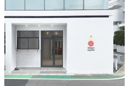 冷凍黒毛和牛専門の無人販売店「wagyu square」がオープン！