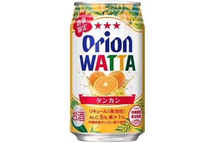 南国のみかんの限定フレーバー「オリオン WATTA タンカン」発売！