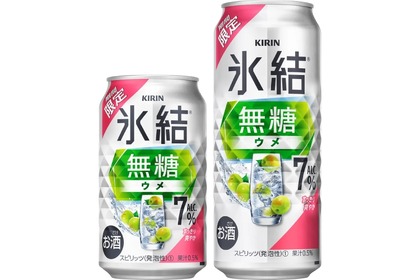 シリーズ初の限定商品「キリン 氷結®無糖 ウメ ALC.7%（期間限定）」発売！