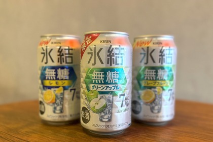 【開発担当者がセレクト】食事にあうチューハイの決定版！「氷結®無糖」×コンビニ飯の最強ペアリングを試してみた