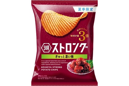 湖池屋ストロングに“濃厚すぎる梅”が爆誕！「ぎゅっと濃い梅」が夏のポテチ戦争に殴り込み！【期間限定】