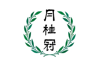 月桂冠、コスト上昇で酒類全般の価格改定を発表 最大20%の値上げに