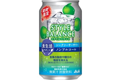 【カロリー・糖類ゼロのノンアルサワー登場！】機能性表示食品飲料「アサヒスタイルバランス食生活サポートシークァーサーサワーノンアルコール」発売