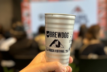 【試飲レビュー】フジロック公式ビール「FUJI ROCK LAGER」が登場！BREWDOGとの最強コラボを体験