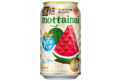 【ガチでスイカ食べてる感じのチューハイ】「キリン 氷結®mottainai 尾花沢すいか（期間限定）」新発売