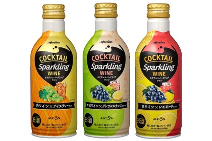 【ワイン×紅茶だと！？ワイン初心者に刺さる3種の新商品】“甘くて爽やか”な新感覚スパークリング登場！