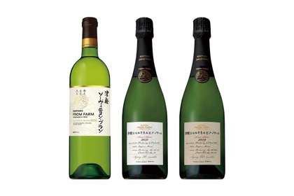 【注目の日本ワインに“本格泡”が登場！】60ヶ月熟成スパークリング含む数量限定3種発売