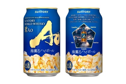 【あの人気ウイスキーがついに缶ハイボールで登場！】数量限定！ＳＵＮＴＯＲＹ ＷＯＲＬＤ ＷＨＩＳＫＹ「碧Ａｏ〈海薫るハイボール〉缶」新発売