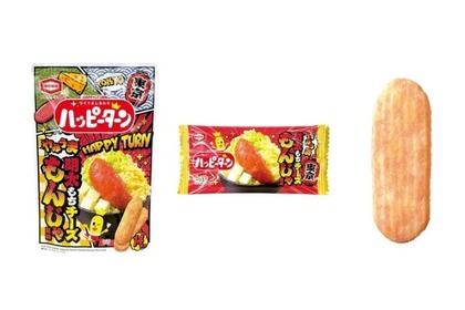 【大人もハマる東京限定味のおつまみスナック！】「ハッピーターン 明太もちチーズもんじゃ風味」が最強すぎる