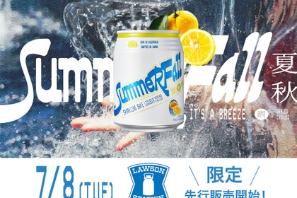 【カリフォルニア発のスパークリングSAKE「SummerFall」に新商品！】「yuzu bubbles」が全国発売