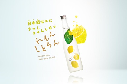 【きゅんと楽しいレモン日本酒！？】アルコール6%の純米酒「れもんしとろん」新発売