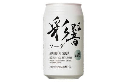 【未体験の冷涼感！】RTDタイプの缶入り焼酎ハイボール「彩響ソーダ」が数量限定で新発売