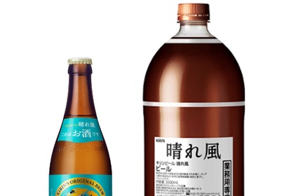「飲みやすさ」で快進撃！キリン「晴れ風」3ヶ月で1.5万店舗導入