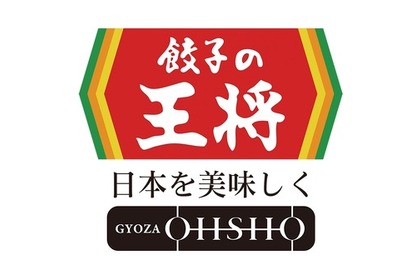 【餃子の王将】熱々餃子×冷えビール「夏の生ビール 乾杯キャンペーン」