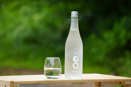 【注目のテロワール日本酒！】新シリーズの純米大吟醸「郷（GO）TERRACE」販売